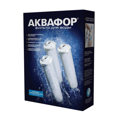 Аквафор К5-К2-К7 Комплект сменных модулей для фильтра Аквафор Кристалл