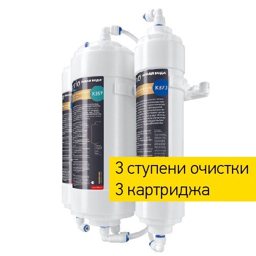 Prio Новая Вода  OD310