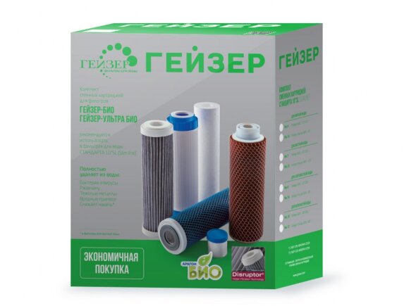 Гейзер Комплект №14 сменных картриджей для Гейзер Ультра Био для мягкой воды (411)