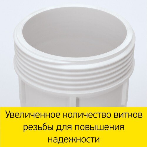 Prio Новая Вода EU305 Praktic Prio Новая Вода EU305 Praktic