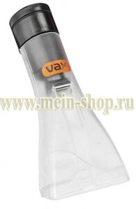 Насадка для сбора пролитой жидкости на пылесосы VAX (1-9-125227-00)