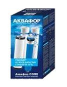 Аквафор комплект модулей  РР20-В510-03-РР5