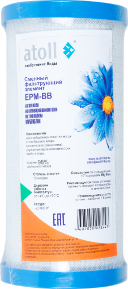 Атолл картридж EPM 10BB Атолл картридж EPM 10BB